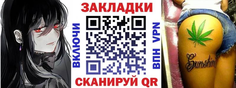 Как найти закладки Набережные Челны A PVP Мефедрон Гашиш НБОМе Конопля