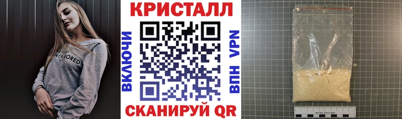АМФ VHQ  Набережные Челны 