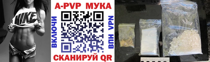 A PVP Crystall Набережные Челны