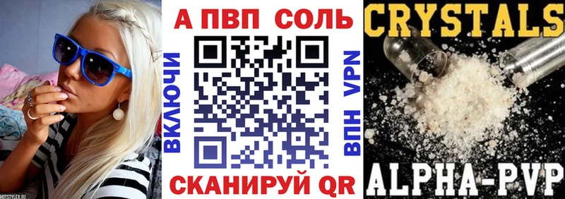 APVP СК  Набережные Челны 