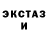 Alpha-PVP крисы CK Gisterezis