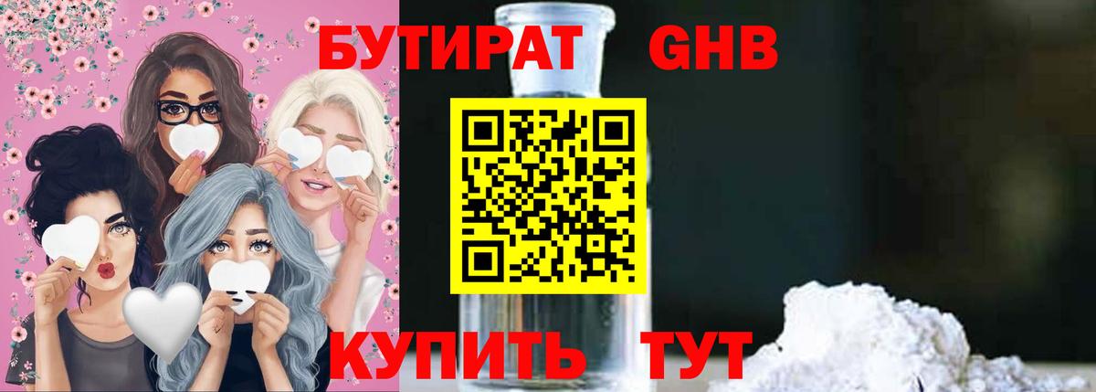 Россия  БУТИРАТ буратино  БУТИРАТ  Вход с VPN 