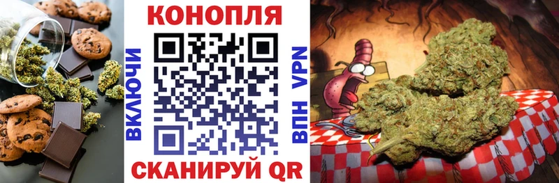 Canna-Cookies конопля  Набережные Челны 