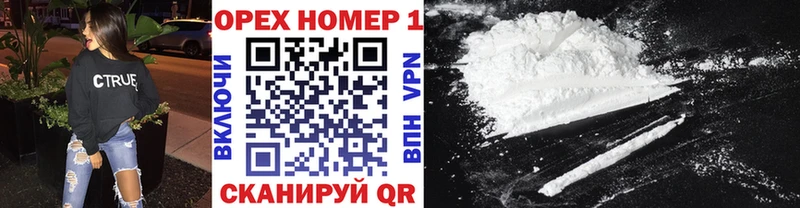 мориарти наркотические препараты блэк спрут вход Кокаин Колумбийский Набережные Челны даркнет сайт