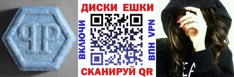 где можно купить   Набережные Челны  Экстази Punisher 