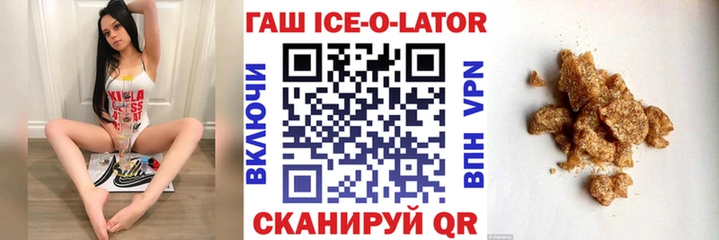 Гашиш убойный  наркота  KRAKEN маркетплейс  Набережные Челны 