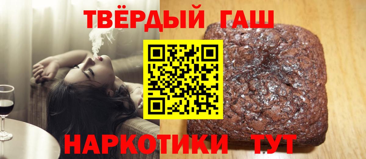 Россия  закладки  Вход с VPN  ГАШИШ ice o lator  ГАШ гарик 