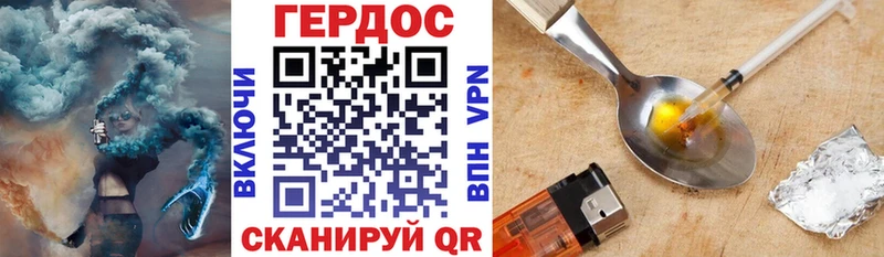 Героин белый  ОМГ ОМГ ССЫЛКА  Набережные Челны 