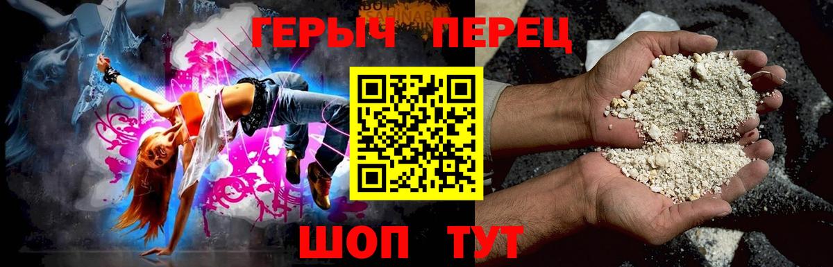 ГЕРОИН VHQ  Вход с VPN  Россия 