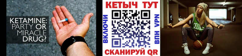 shop официальный сайт  Набережные Челны  КЕТАМИН ketamine 