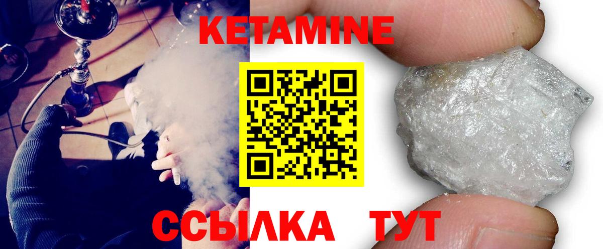 гидра сайт  Вход с VPN  Россия  Кетамин VHQ 