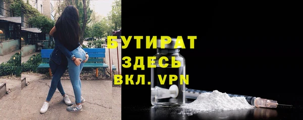 не бодяженный Дмитров