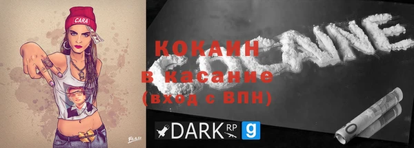 MDMA Premium VHQ Елабуга