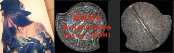 MDMA Premium VHQ Елабуга