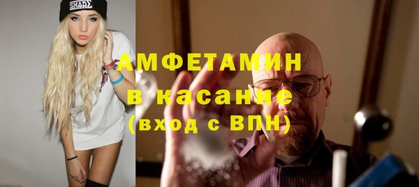 MDMA Premium VHQ Елабуга