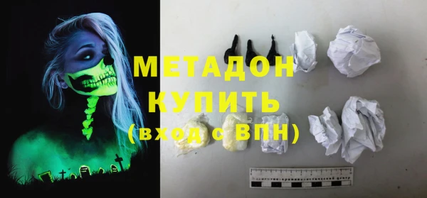 MDMA Premium VHQ Елабуга