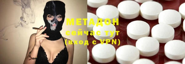 MDMA Premium VHQ Елабуга