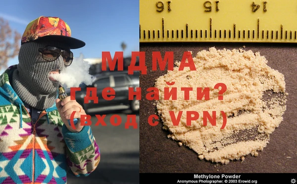 MDMA Premium VHQ Елабуга