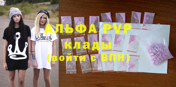 MDMA Premium VHQ Елабуга