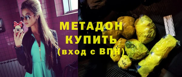 не бодяженный Дмитров