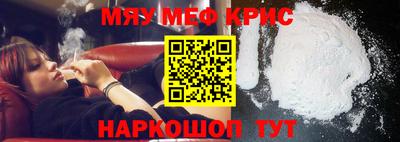 прущий лед Абакан
