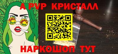 Альфа ПВП Азнакаево