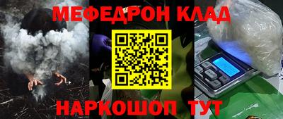 прущий лед Абакан
