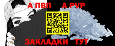 винт Абинск