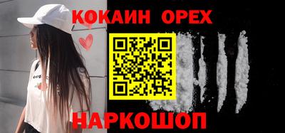 прущий лед Абакан