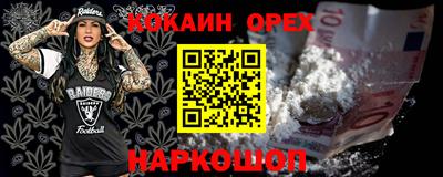 прущий лед Абакан