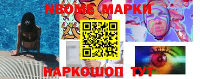 винт Абинск