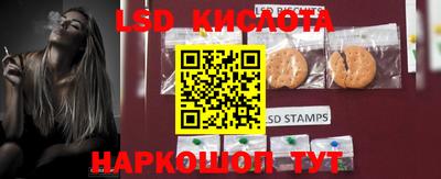винт Абинск