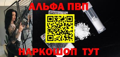 прущий лед Абакан