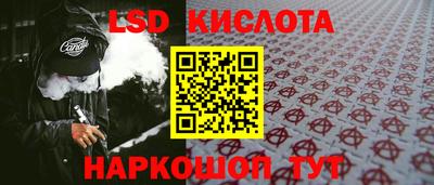 прущий лед Абакан