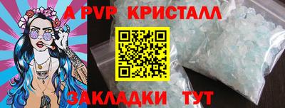 винт Абинск