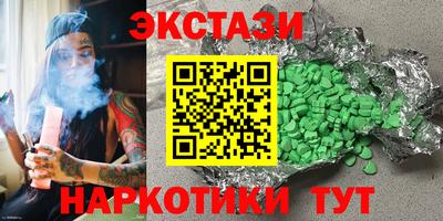 винт Абинск