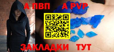 винт Абинск