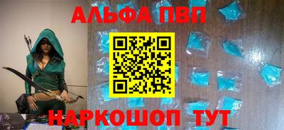 винт Абинск