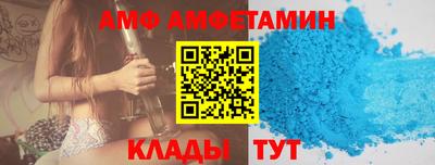прущий лед Абакан