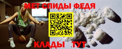 прущий лед Абакан