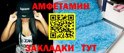 прущий лед Абакан