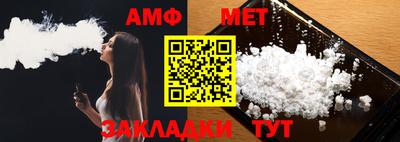 винт Абинск