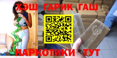 прущий лед Абакан