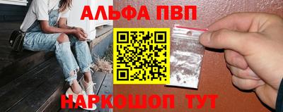 Альфа ПВП Азнакаево