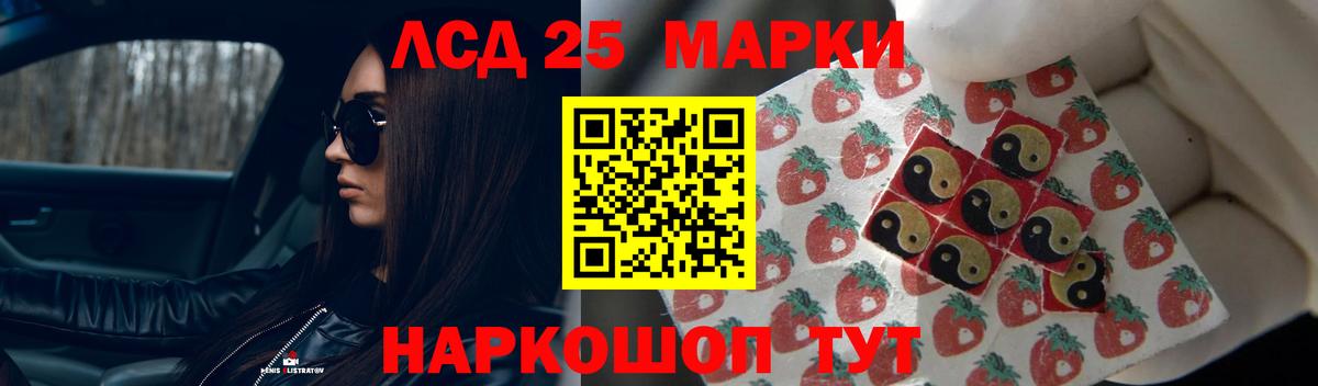 АМФЕТАМИН кристаллы  ГАШ  Конопля  COCAIN  MDMA  Мефедрон   Россия  Вход с VPN 