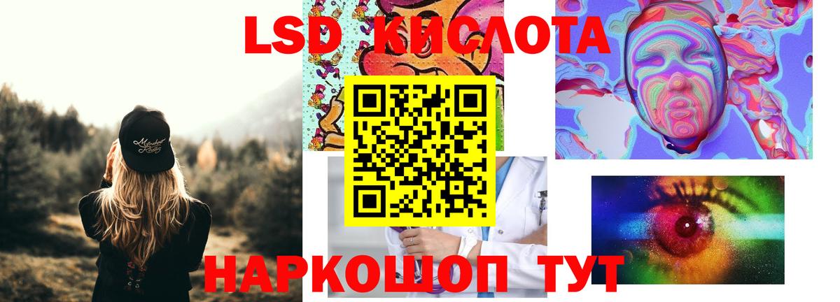 Лсд 25 экстази кислота  Вход с VPN  Россия  Лсд 25 экстази ecstasy 