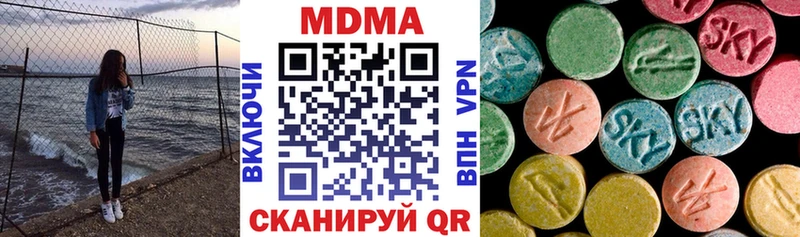 блэк спрут ссылки  Набережные Челны  МДМА Molly 