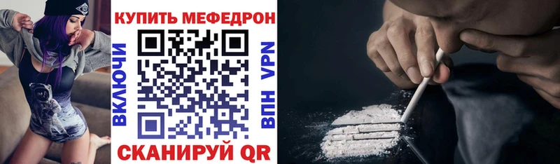 Меф кристаллы  Набережные Челны 