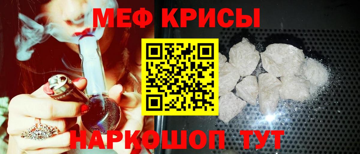 MEGA как зайти  МЕФ  Россия  Вход с VPN  МЯУ-МЯУ VHQ 
