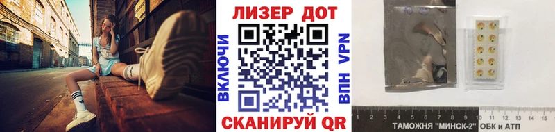 Марки N-bome 1,5мг Набережные Челны